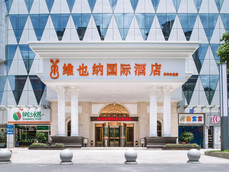 Vienna International Hotel Hunan Chenzhou Qingnian Avenue Kültér fotó